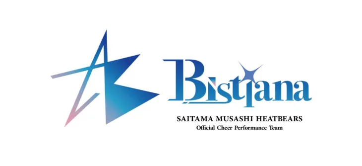 埼玉武蔵ヒートベアーズ オフィシャルチアパフォーマンスチーム「Bistiana」誕生！2026シーズンを熱く盛り上げる新たな星