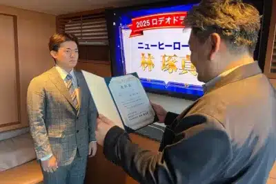 2025 ロデオドライブ ニューヒーロー賞受賞 林 琢真 選手