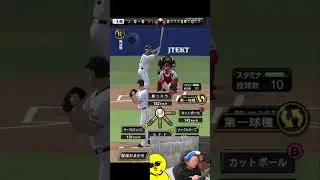 あああああああああああああああ【プロスピA】