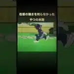 【プロスピA】大会では新松坂が最強投手だそうです 毎日投稿5  #プロスピa #shorts #short