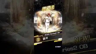 プロスピA 契約書開封OB第五弾#あるある #プロスピa #プロスピ #プロ野球スピリッツa #プロ野球 #プロ野球スピリッツ #ゲーム #契約書開封 #ob第5弾 #野球 #shorts #ガチャ