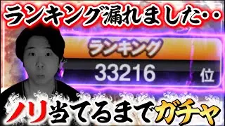 新年早々、やらかした男‥#プロスピA】 #OB第4弾 #メリッサ