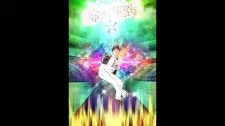 【称号】隅田知一郎投手の全同値を決めたい西武純正の人【プロスピA】【西武純正】 #Shorts