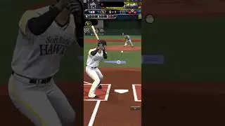 プロスピAリアタイ 上茶谷大河の先発登板！山川のサヨナラホームラン！#プロスピa #リアタイ #ホークス純正 #上茶谷大河