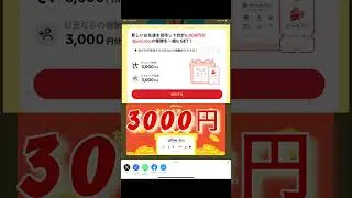 プロスピAエナジー集め方　#プロスピa  #プロスピ  #shorts