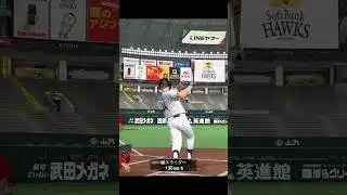 ランク戦ホームラン集  【プロスピA】　#shorts