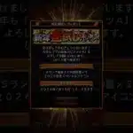 【プロスピA】確率は収束する？新年運試しプレゼント&10連スカウト【メジャスピ】