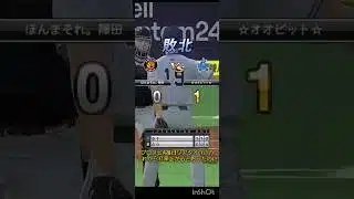 プロスピA毎日リアタイ(1/17)これから打率上がると思ったのに