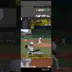 プロスピA毎日リアタイ(1/26)今日は指が動きました