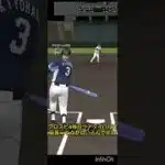 プロスピA毎日リアタイ(1/27)延長って点がはいるんですね