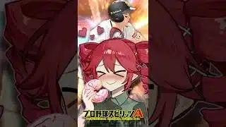 【プロスピA／ボイスロイド実況】牧原大成1分解説！！【プロ野球スピリッツA／リアタイ】#shorts #β郎#プロスピa #プロスピ