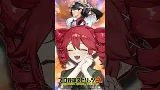 【プロスピA／ボイスロイド実況】藤原恭大1分解説！！【プロ野球スピリッツA／リアタイ】#shorts #β郎#プロスピa #プロスピ