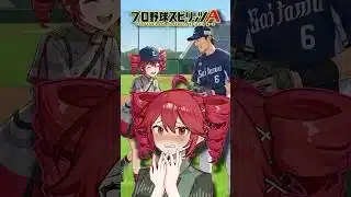【プロスピA／ボイスロイド実況】源田壮亮1分解説！！【プロ野球スピリッツA／リアタイ】#shorts #β郎#プロスピa #プロスピ