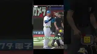 【プロスピA】大会で1番信頼していた中継ぎ#プロスピa #リアルタイム対戦