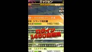 【プロスピA】プロスピ始めてこんなにも月日が経ちました！果たして神引きしたのか？否か？#プロスピa #プロスピ #巨人純正 #ガチャ神引き #リアタイ #looppot楽曲提供 #shorts