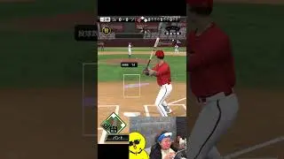 勝手に止めてんじゃねぇーぞ!!!【プロスピA】#shorts