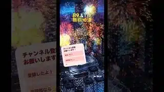 B9&TH無料10連引いてみた　#プロスピa #プロ野球スピリッツa #プロスピ #konami #野球 #プロ野球 #game #shorts