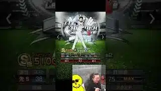 B9TH無料10連で狙いぶち抜けるか？？？【プロスピA】#shorts