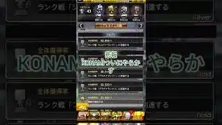 KONAMIやらかした…#プロ野球#プロスピa #プロスピ #オリックス純正#オリックス#オリ純初心者#オリ純#ゲーム#ばずれ