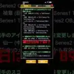 明日はOB？ベストナイン？