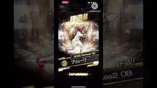 OB第4弾ミキサー結果　　#プロスピa #ミキサー