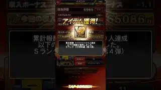 OB契約書開封#プロスピa #バズれ  #チャンネル登録お願いします