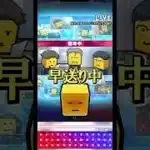 最終日ギリギリULTRA誰が来る？ #プロスピa #youtube #chibalotte #ゲーム実況 #ultra  #ガチャ  #shorts