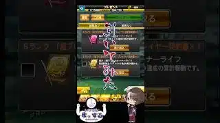 超プロ野球ULTRA‼️Sランク累計引いてみた‼️#プロスピa #プロスピaリアタイ #vtuber #ゲーム実況 #日ハム純正