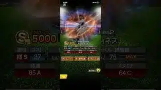 ベストナイン強い弱い #プロスピa #プロスピ #ベストナイン