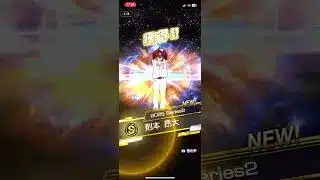 新年の運試し #プロスピa #プロスピ #プロ野球スピリッツ #野球 #ガチャ