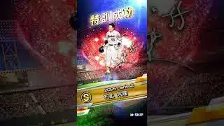 なんで継承したのかな、#プロスピ #プロスピa #プロスピ初心者