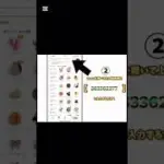 エナジー無料配布！？ #プロスピa #無料配布