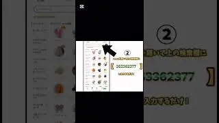 エナジー無料配布！？ #プロスピa #無料配布