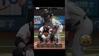 プロスピa リアタイ　初心者 #プロスピ #ホームラン