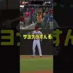 リアタイ練習 #プロスピa #プロスピ