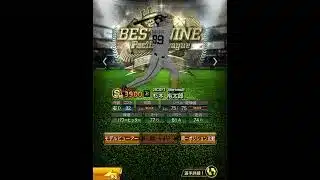 杉本祐太郎パラパラ漫画#プロスピa ＃ランキングを走らないと行けない男