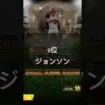 広島純正必須ランキング #プロスピa #プロスピ #広島純正 #カープ