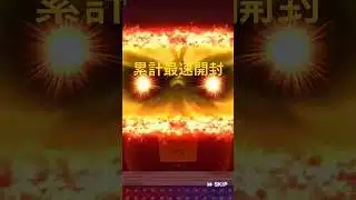 累計最速開封#ぷろすぴ #プロスピa #プロスピ #累計 #累計開封 #坂本 #坂本勇人 #無課金