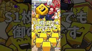 新年運試し契約書開封！ミキサーもやります！#プロスピa