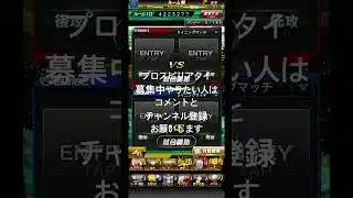 #プロ野球スピリッツa