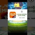 運営からの限定無料エナジー配布！？#プロスピ切り抜き#プロスピガチャ#プロスピa