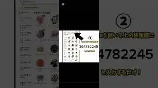 明日までの無料エナジー獲得方法！？ご紹介します！#プロスピガチャ #プロスピ切り抜き #プロスピa