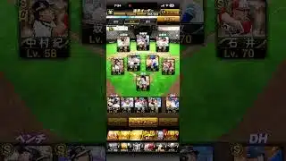 プロスピオーダー紹介！ #初心者 #プロスピa