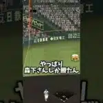 【速報】阪神純正開始#プロスピ #プロスピa #プロスピA #阪神純正 #shorts #大谷翔平 #佐藤輝明 #村上宗隆 #リアタイ #阪神タイガース