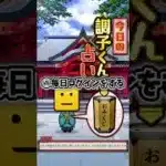 エナジーを効率よく貯める方法５選！#プロスピ #プロスピa #プロスピA #shorts #fyp #エナジー