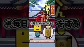 エナジーを効率よく貯める方法５選！#プロスピ #プロスピa #プロスピA #shorts #fyp #エナジー