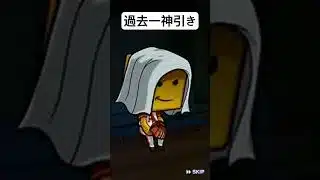 過去一の神引き#プロスピa #神引き#ガチャ#チャンネル登録お願いします #衝撃#すごい #人気になりたい #バズれ#面白い#OB最後まで見て#shorts