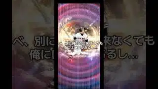 【プロスピa】べ、別に神引き出来なくても、俺にはこれがあるし…　　#プロスピa #リアタイ #スピリッツ解放 #高橋由伸