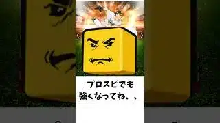 優勝目指せ‼️ソフトバンク #プロスピa #プロスピ #プロ野球スピリッツa #ゲーム