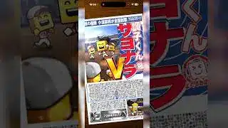 ホームランダービー累計開封！！ #プロスピa #プロスピ #プロ野球スピリッツa #鬼ぎり #野球 #プロスピリアタイ #ゲーム実況 #リアルタイム対戦 #ガチャ #プロスピ累計開封